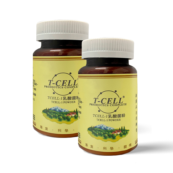 T-CELL©乳酸菌粉(買一送一) - 益生菌 市售唯一人體腸道來源的腸道菌 每公克100億活菌 維持消化道機能