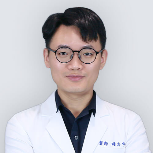 林志宇醫師