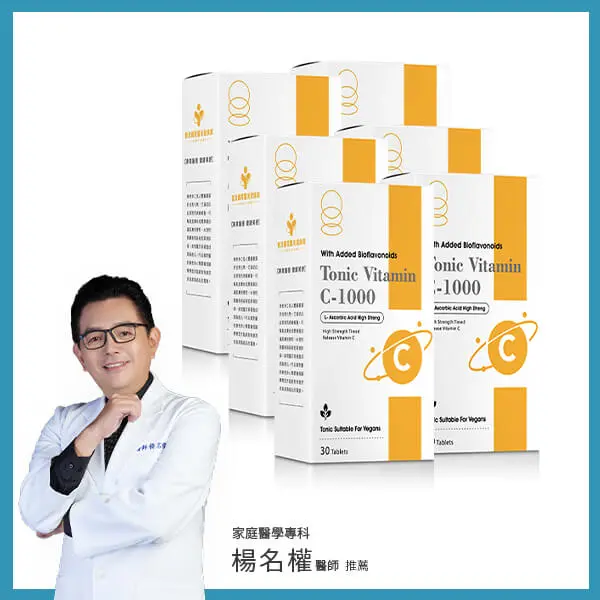 緩釋型維他命C-6盒組-楊名權醫師專業推薦